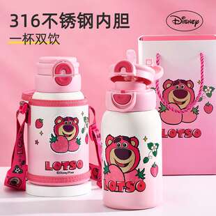 草莓熊冰雪儿童保温杯双饮杯幼儿园上学专用吸管杯一盖双饮杯子