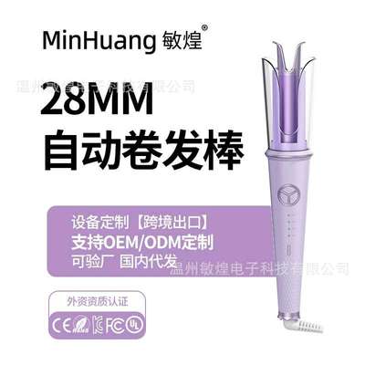 卷发棒大波浪自动卷发棒懒人卷发器陶瓷烫发仪便携式电动卷发器