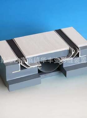 楼地面变形缝  抗震型地面伸缩缝 华丰厂家FRWS