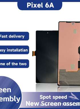 适用 谷歌 Google Pixel 6A 屏幕总成原装液晶显示内外一体屏