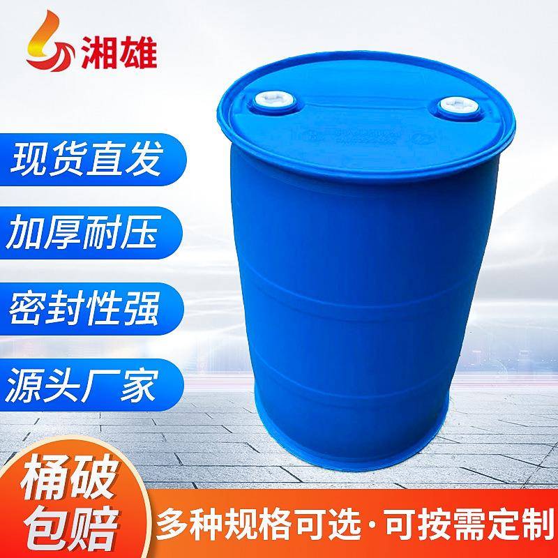 厂家化工桶塑料桶200L塑料桶化工塑料桶堆码桶吨桶法兰桶圆桶