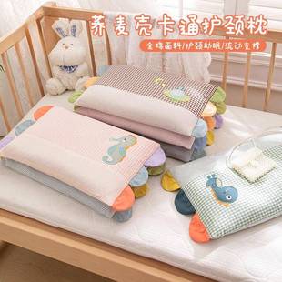 通用 6岁以上四季 儿童全棉决明子枕头幼儿园专用荞麦护脊枕芯1