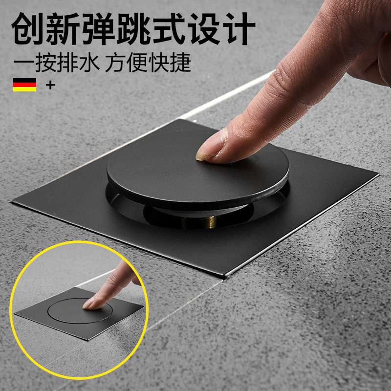 黑色弹跳地漏按压防虫防臭地漏堵头水池密封全铜浴缸地漏脚踏式