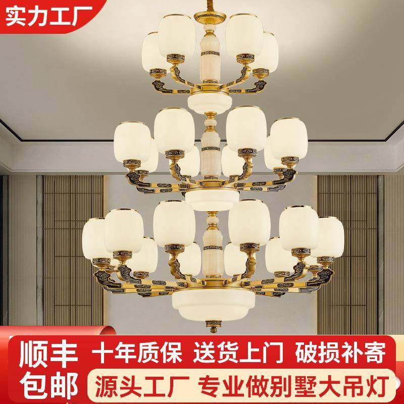 新中式别墅大吊灯客厅灯大气大堂自建房别墅大灯复式楼堂屋灯饰