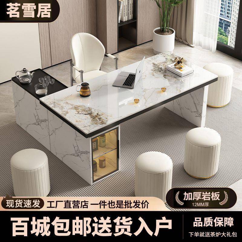 轻奢岩板茶桌椅组合家用办公两用桌现代简约茶桌一体移动意式茶桌