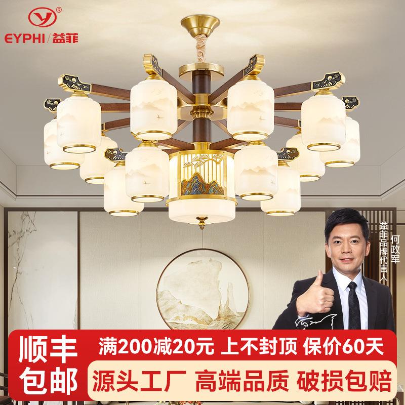 新中式客厅灯大厅主灯实木中国风自建房别墅餐厅卧室吊灯中山灯具