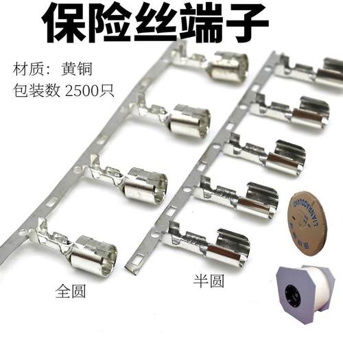 保险丝端子/单管6*30保险座玻璃管熔丝接线端子连绕横连连接铜件