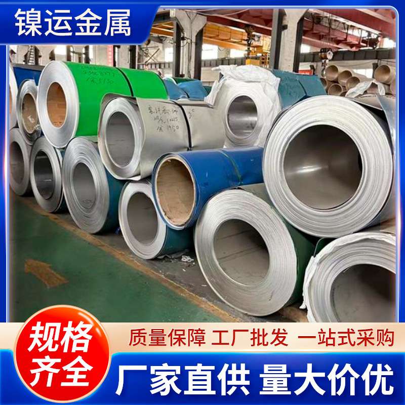 厂家供应S32101  (LDX2101)圆棒S32550  (F61)双相不锈钢棒材