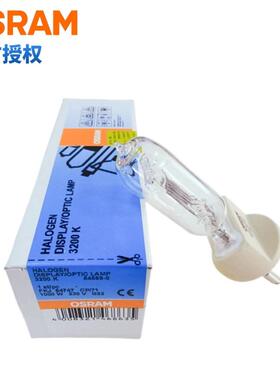 欧司朗64747 CP/71灯泡240V1000W影视灯泡舞台灯泡聚光灯G22