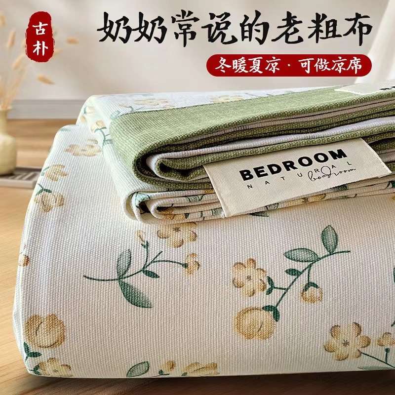 纯棉老粗布加厚床单单件100全棉床笠学生宿舍单人被单枕套2三件套