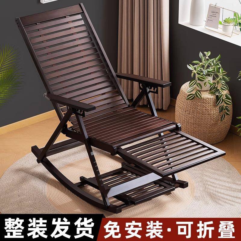 躺椅折暨午休摇摇椅子2025新款可坐睡觉两用成人大人阳台懒人休闲