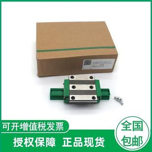 导轨滑块KWVE20