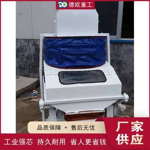 吸式农业去石设备 比重大豆振动分筛机 芝麻玉米去石清理设备