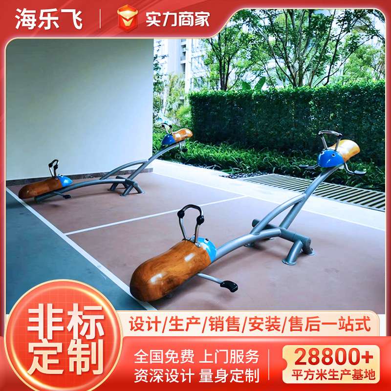 室外跷跷板动物造型儿童游乐设施公园双人翘翘板户外健身器材厂家