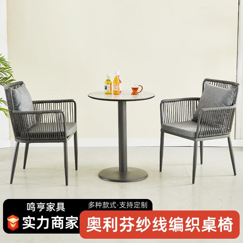 酒店休闲民宿藤椅花园阳台户外舒适靠背藤编椅防晒不褪色简约藤椅