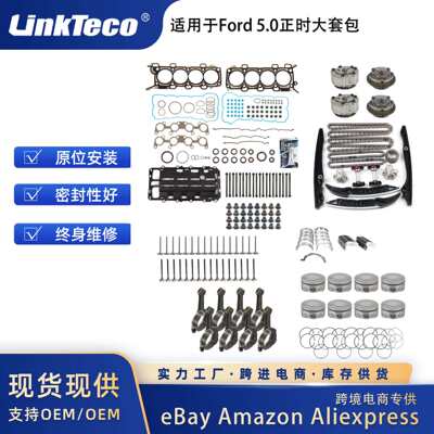 Head Gasket Bolts Set camshaft kit Fit Ford 5.0 2011-2014