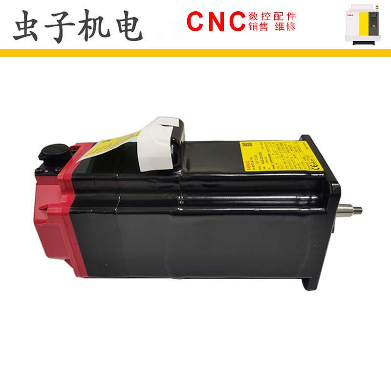 A06B-0205-B302 FANUC发那科伺服电机锥轴+刹车aif2/5000