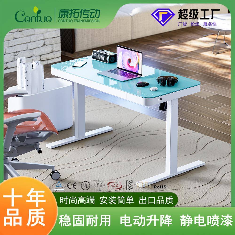 电动升降桌玻璃桌面带抽屉升降桌简约学习桌书房可调高度智能书桌