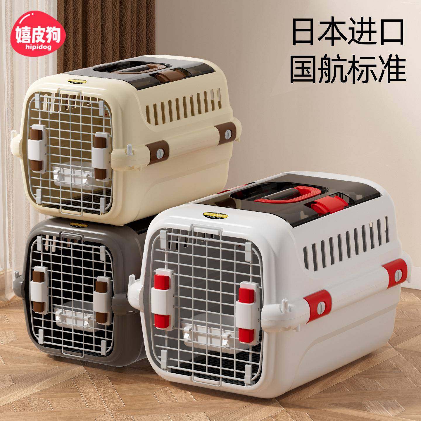 航空箱宠物猫咪中小型犬专用狗笼子便携外出大号太空箱狗狗托运箱