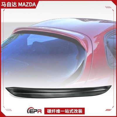 适用Mazda马自达RX7 FD3S 改装后窗顶翼 碳纤维扰流定风尾翼 无损
