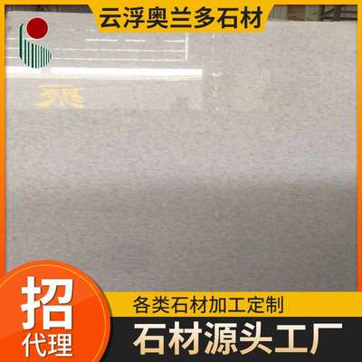 云浮石材水晶白大理石工艺圆柱别墅墙面洗手台门套线条浴室石材柜