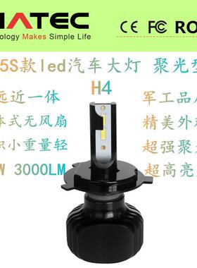L5汽车led大灯 H1 9005 9006 LED车灯 超亮聚光 重量轻体积小秒C6