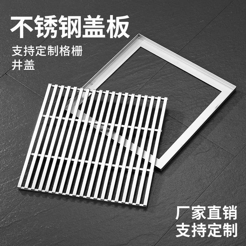 不锈钢304沟盖板阳台新中式大排量地漏 条形格栅排水盖板工程现货
