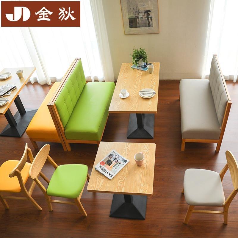 咖啡馆酒吧快餐西餐厅冷饮桌椅组合甜品店实木卡座沙发椅子轻奢风