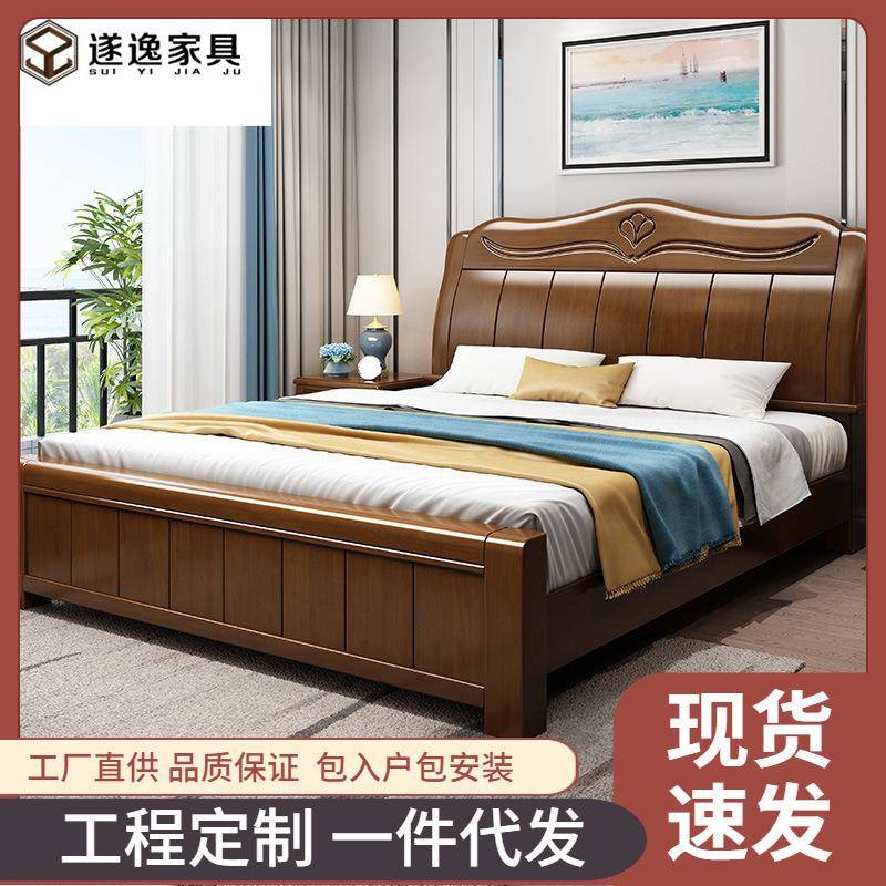 1.5/1.8米单双人床实木酒店出租房卧室高箱储物结婚床实木床