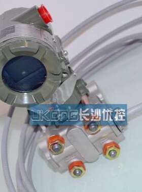 横河EJA430压力变送器EJA530A-110A-120A-11-210A-310A-EJX910