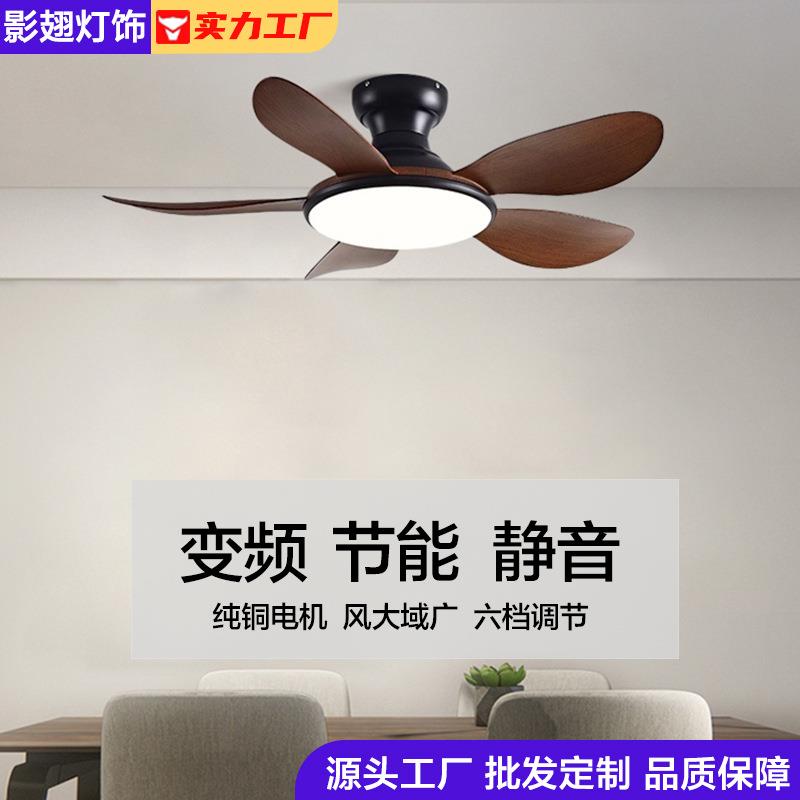 客厅餐厅风扇灯吊扇灯现代简约儿童卧室吸顶一体电风扇吊灯