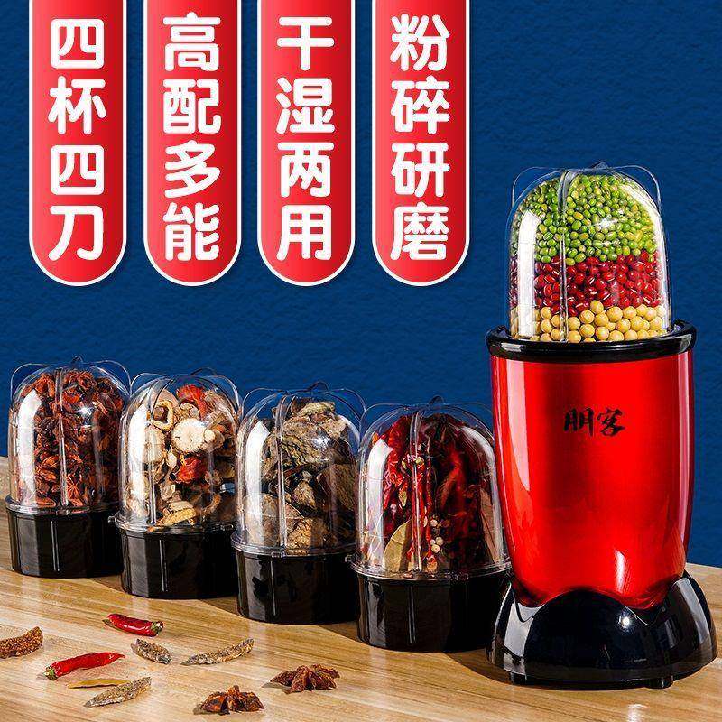 榨汁机家用全自动小型便携豆浆扎果蔬打料理多功能迷你炸水果汁机