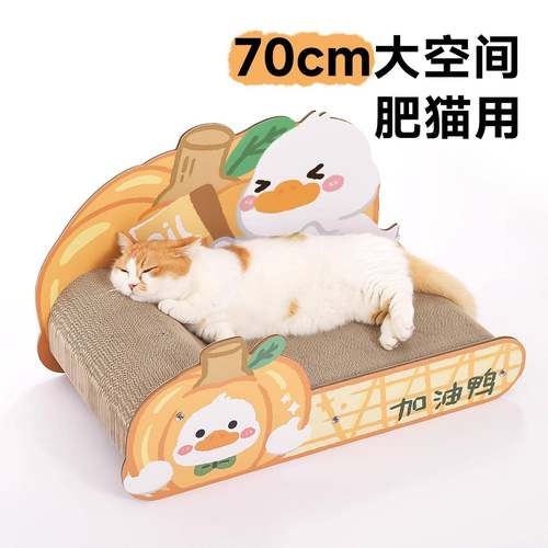 超大号猫抓板耐磨不掉屑猫抓窝瓦楞纸猫窝一体四季通用沙发贵妃椅