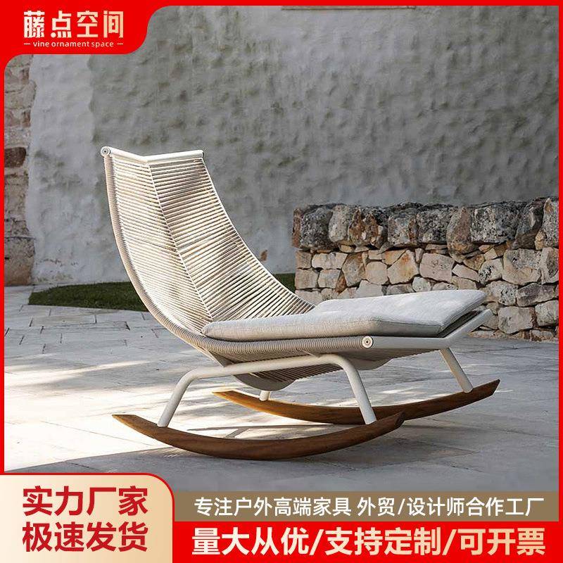 户外藤编摇椅阳台休闲沙发椅懒人躺椅客厅编织藤椅单人摇摇椅庭院