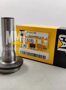 CAT卡特3306 3304水泵轴172-5185发动机1725185挖掘机330B E330B