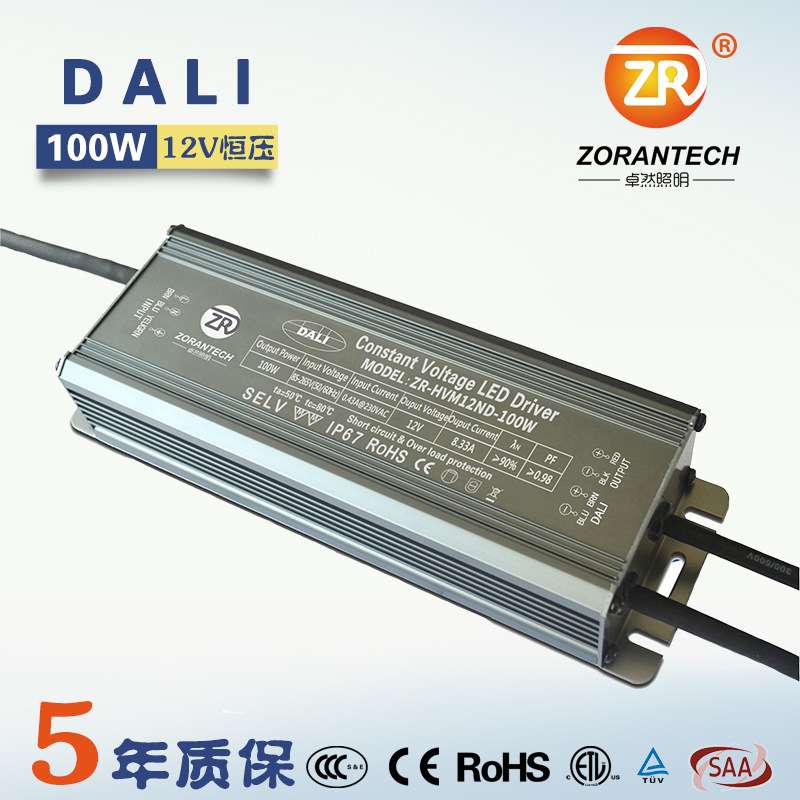 220V转12V24V36V48V开关电源LED磁吸灯恒压防水DALI调光驱动电源