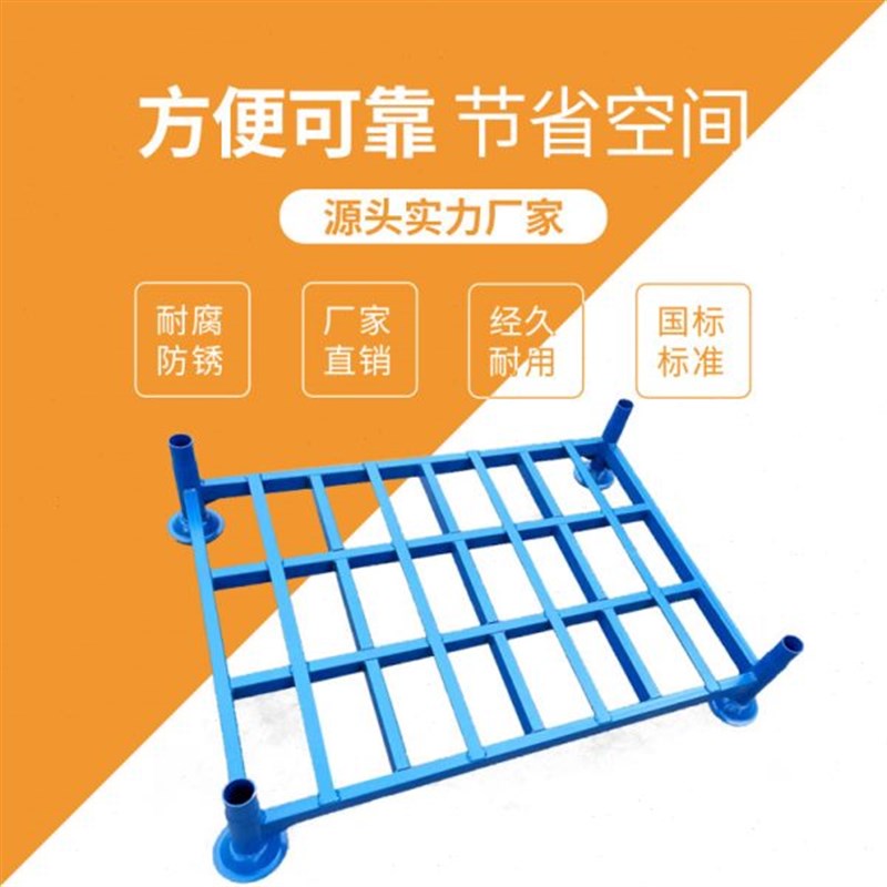 仓储抽插式周转架可移动托盘圆A管抽插架 堆垛货架重型卷料放置架