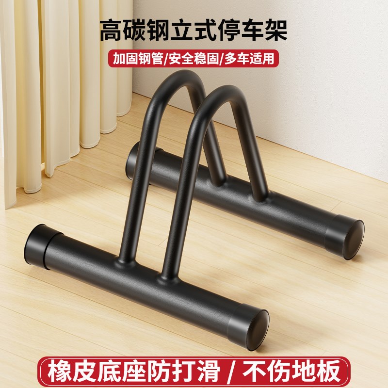 自行车停车架室内室外便捷x式单车架架停车架稳固防滑自行车停