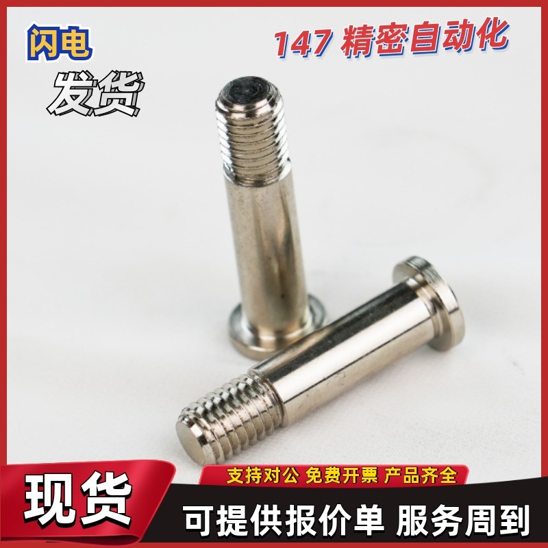 轴承止动销BKdT31 32 36-D4 D5 D6-H7 H8 H9-L3 L4 L5 L6 L7 L8 L