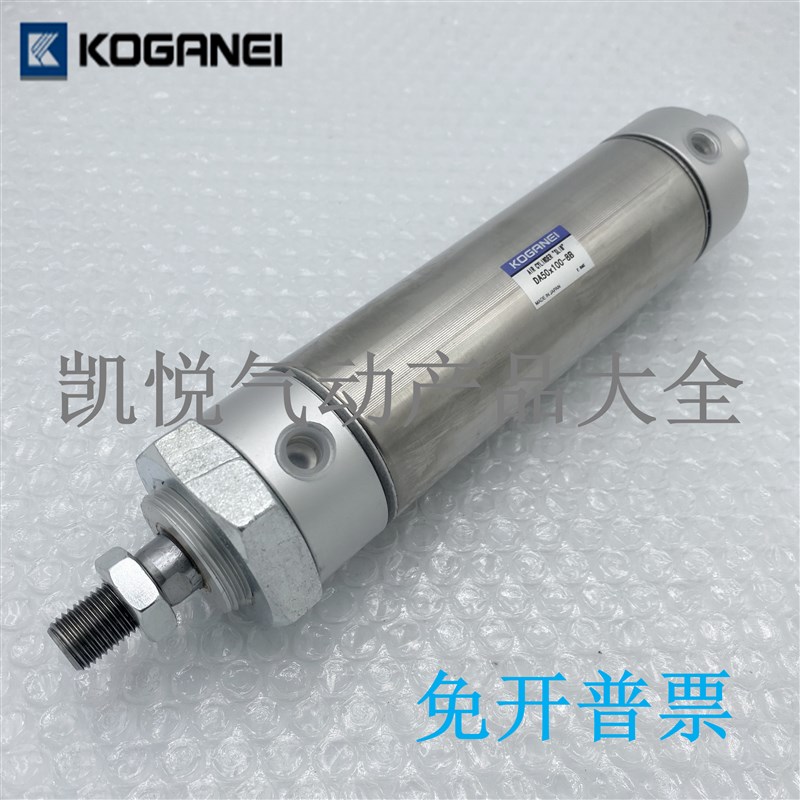 全新 KOGANEI苗条型气缸DA40x25/50/75/10I0/150/200/250/300-8B