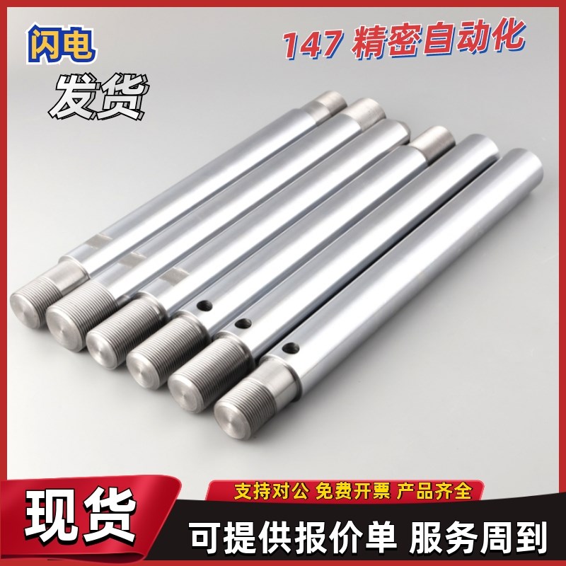 导向轴光轴SCE01 02 06 07-D8v D10 D12 D13 D15 D16 D18 D20 D25