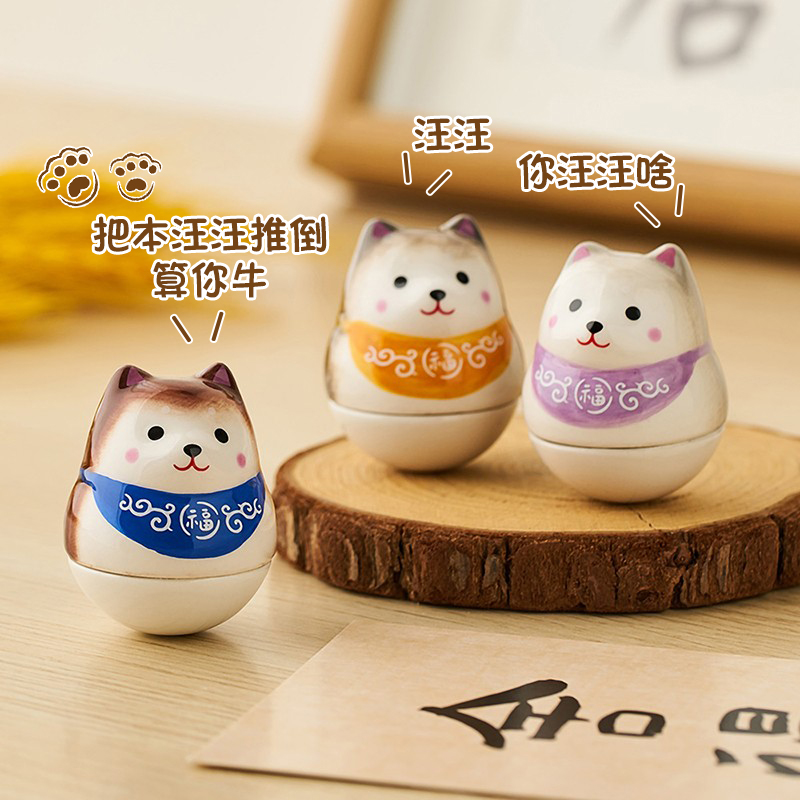 迷你柴犬不d倒翁陶瓷摆饰办公室桌面装饰可爱解压治愈女生创意礼