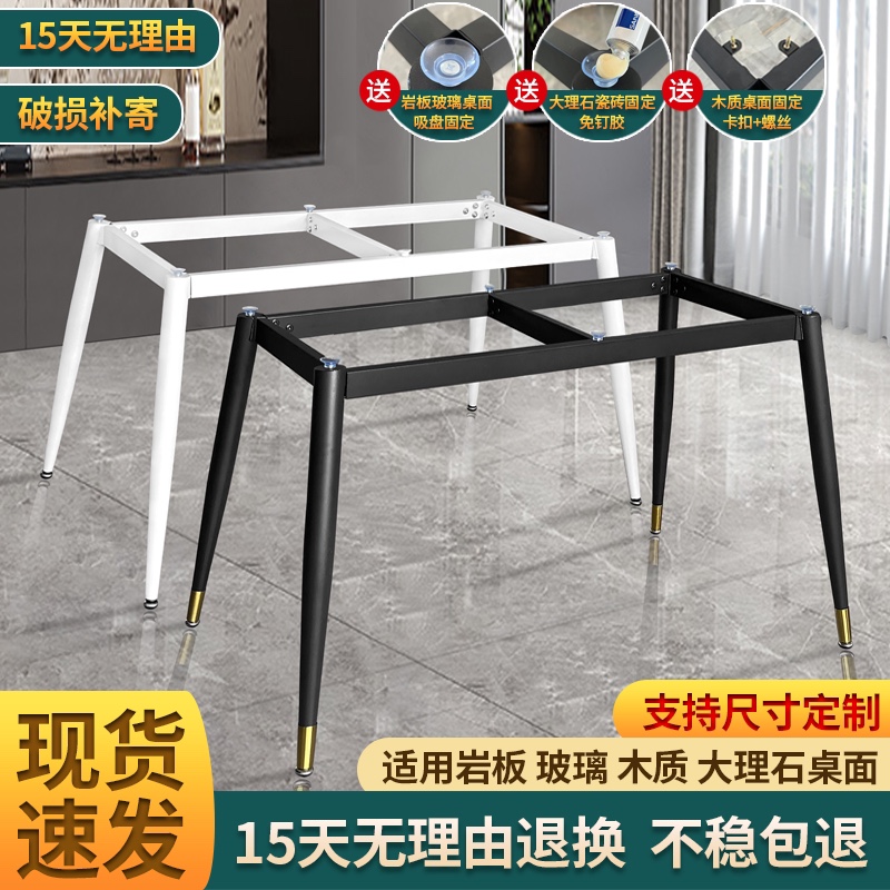 简约岩板瓷砖餐桌脚办公桌架v子金属支撑底座桌子架大理石桌腿轻