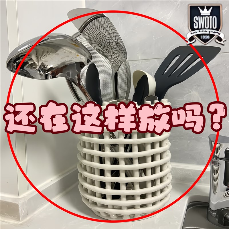 免打孔旋转挂钩多功能置物架挂式厨具架厨K房挂架勺子锅铲收纳架