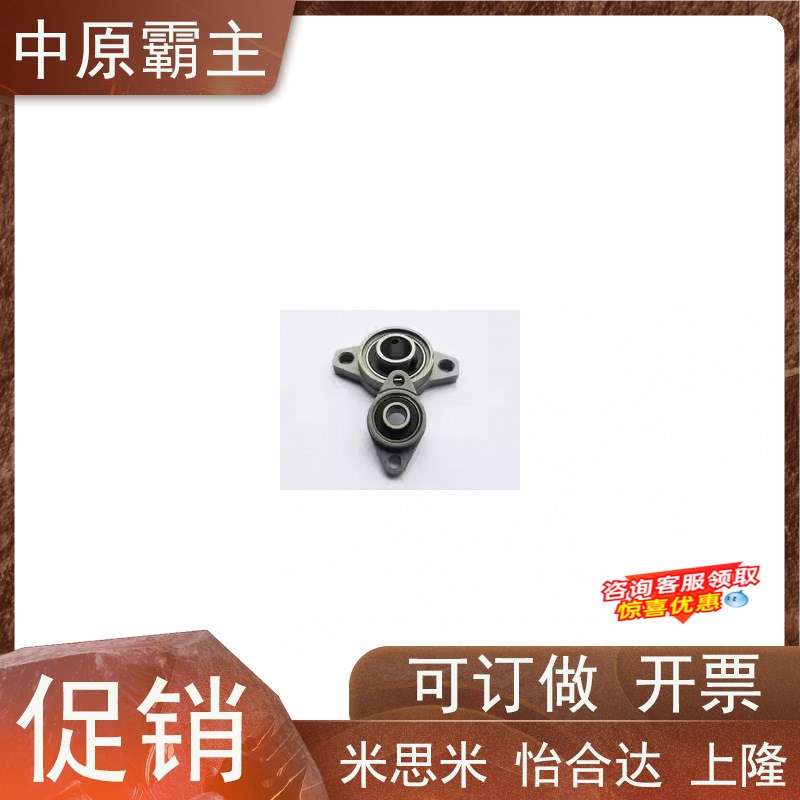 SUS-E-BDU01微型菱形座外球面球轴承E-BDU01-0K8 000 001 002 003