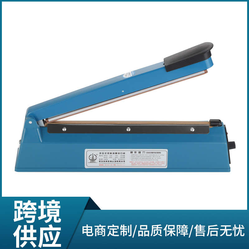 sf-400封口机手压式塑料薄膜商用茶叶J包装铝箔袋超市快速封袋机