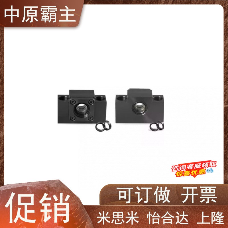 精密SFU滚珠丝杆支撑座LEB21/LEB23A/LEB31支撑侧6 8 10 12 15 20