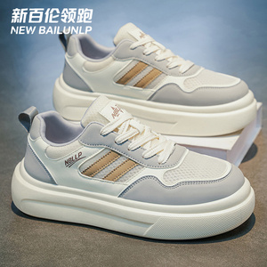 新百伦领跑网面休闲透气小白板鞋