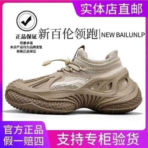 网面老爹潮鞋百搭休闲网鞋跑步