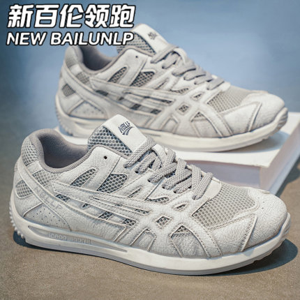 新百伦领跑2026新款夏季透气网面男鞋运动休闲鞋软底舒适阿甘潮鞋